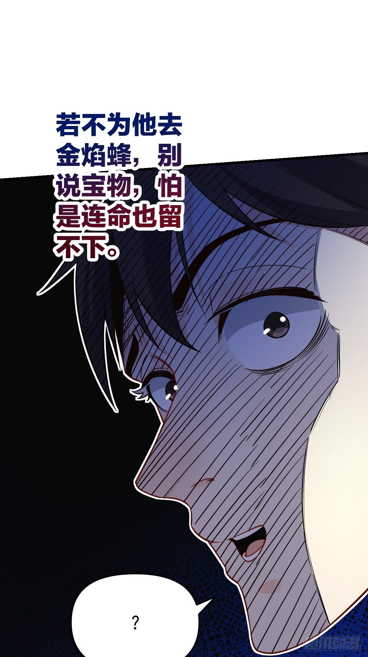 124话8