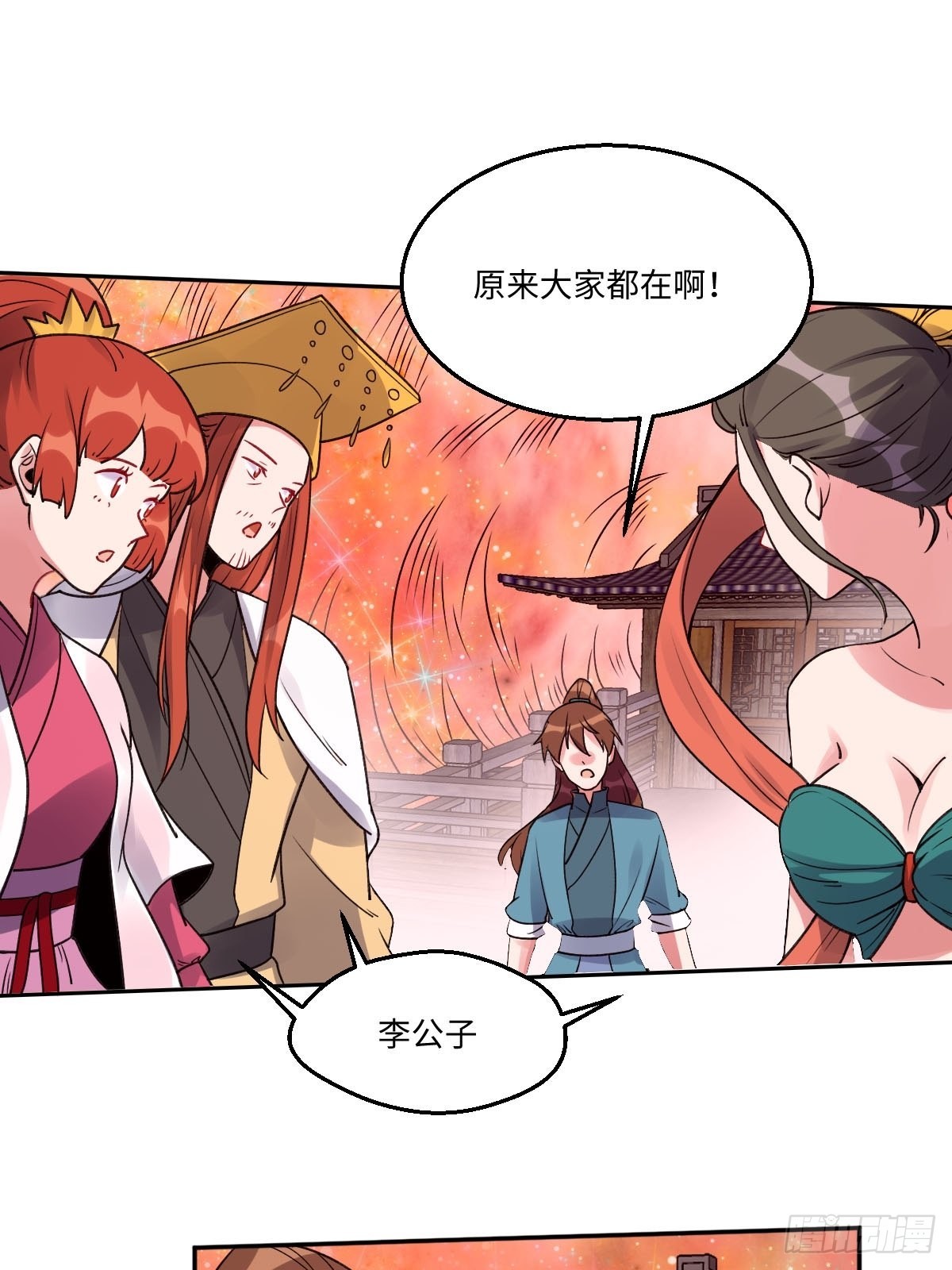 第七十话28