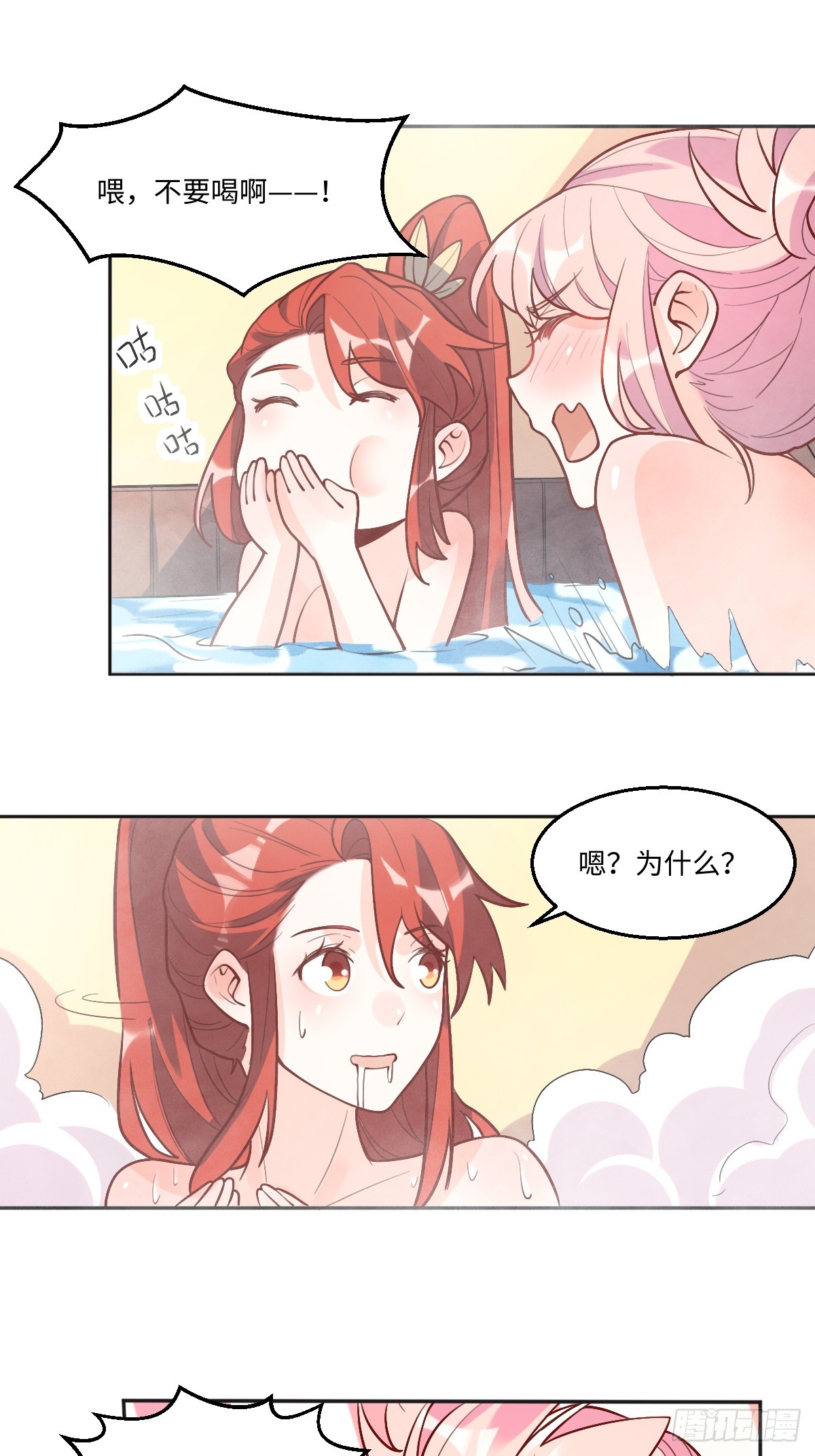 168话31