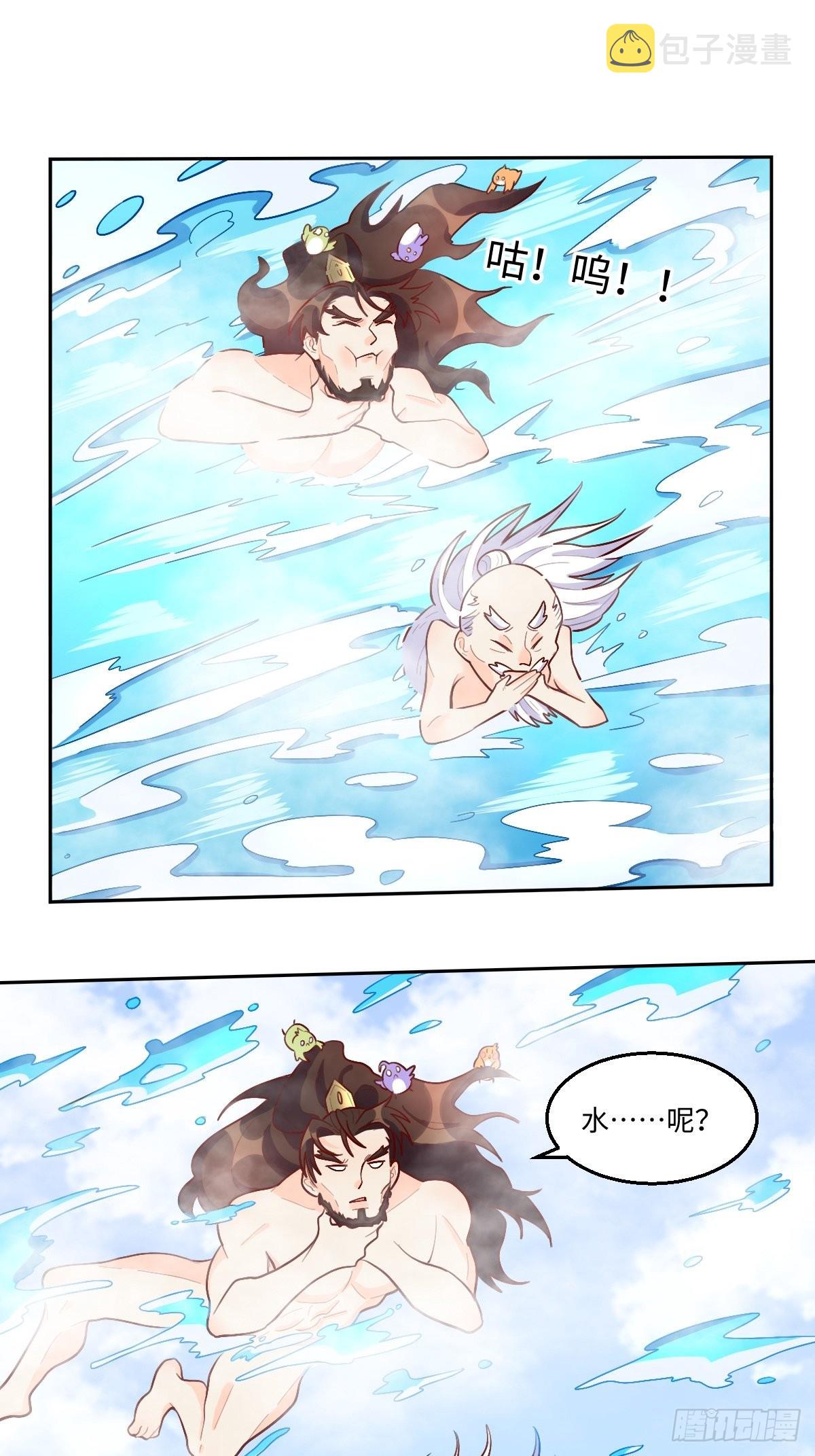 148话10