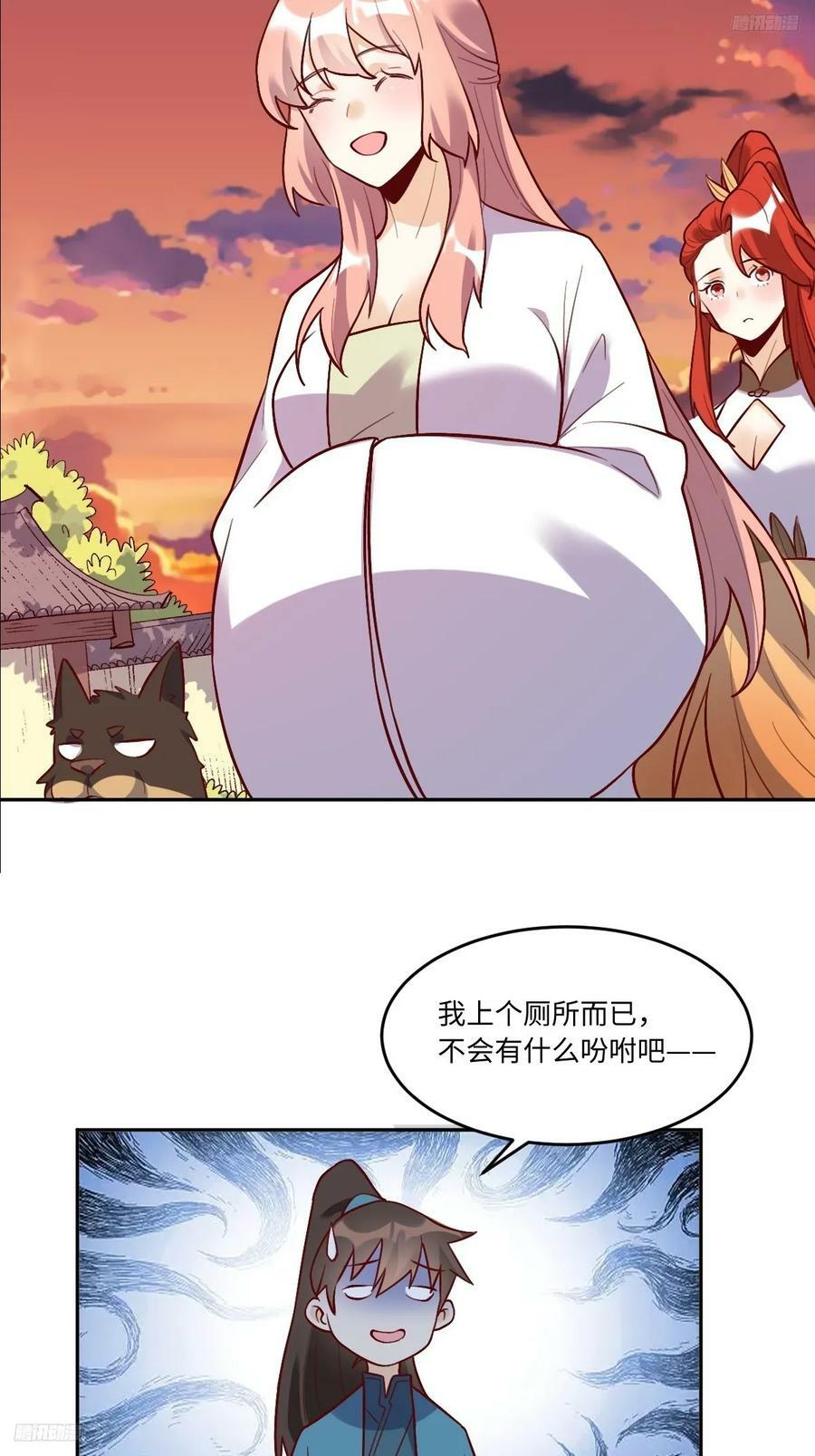 253话4