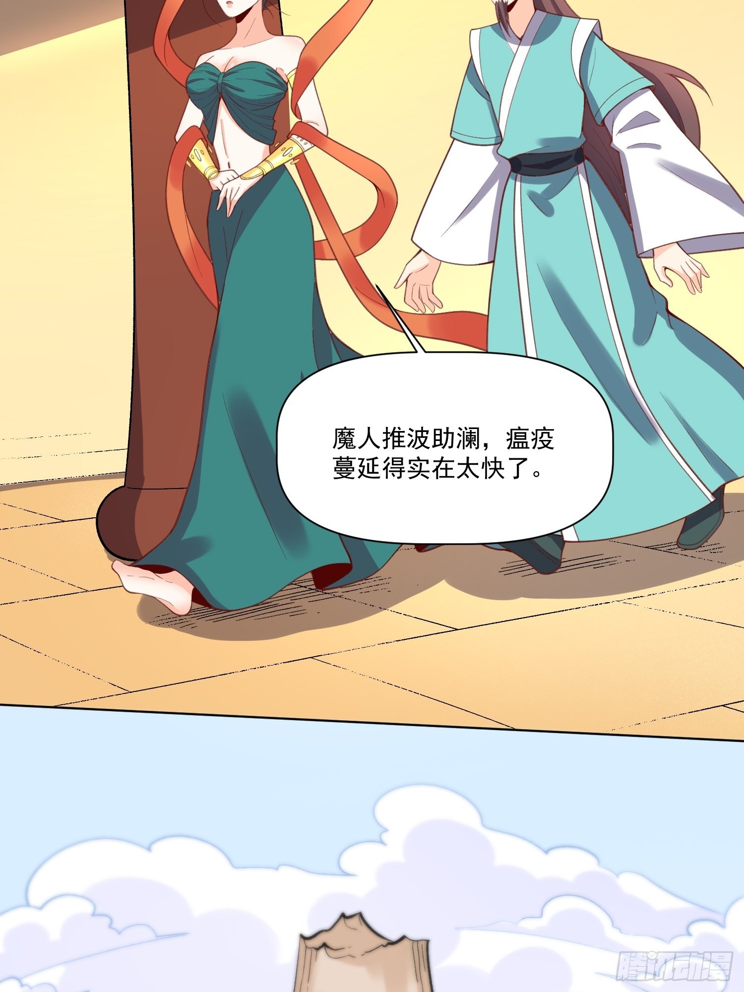 137话19