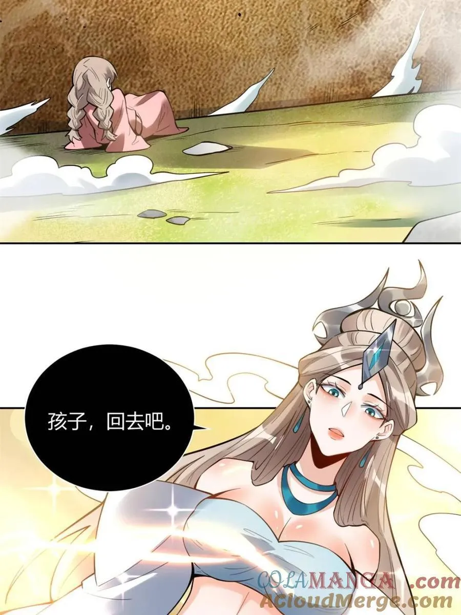 第394话 394话33