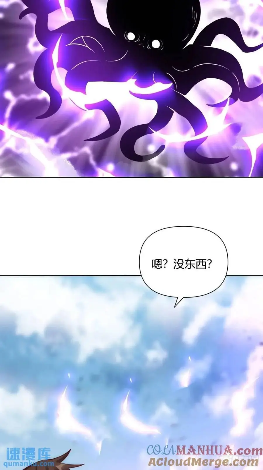 346话42