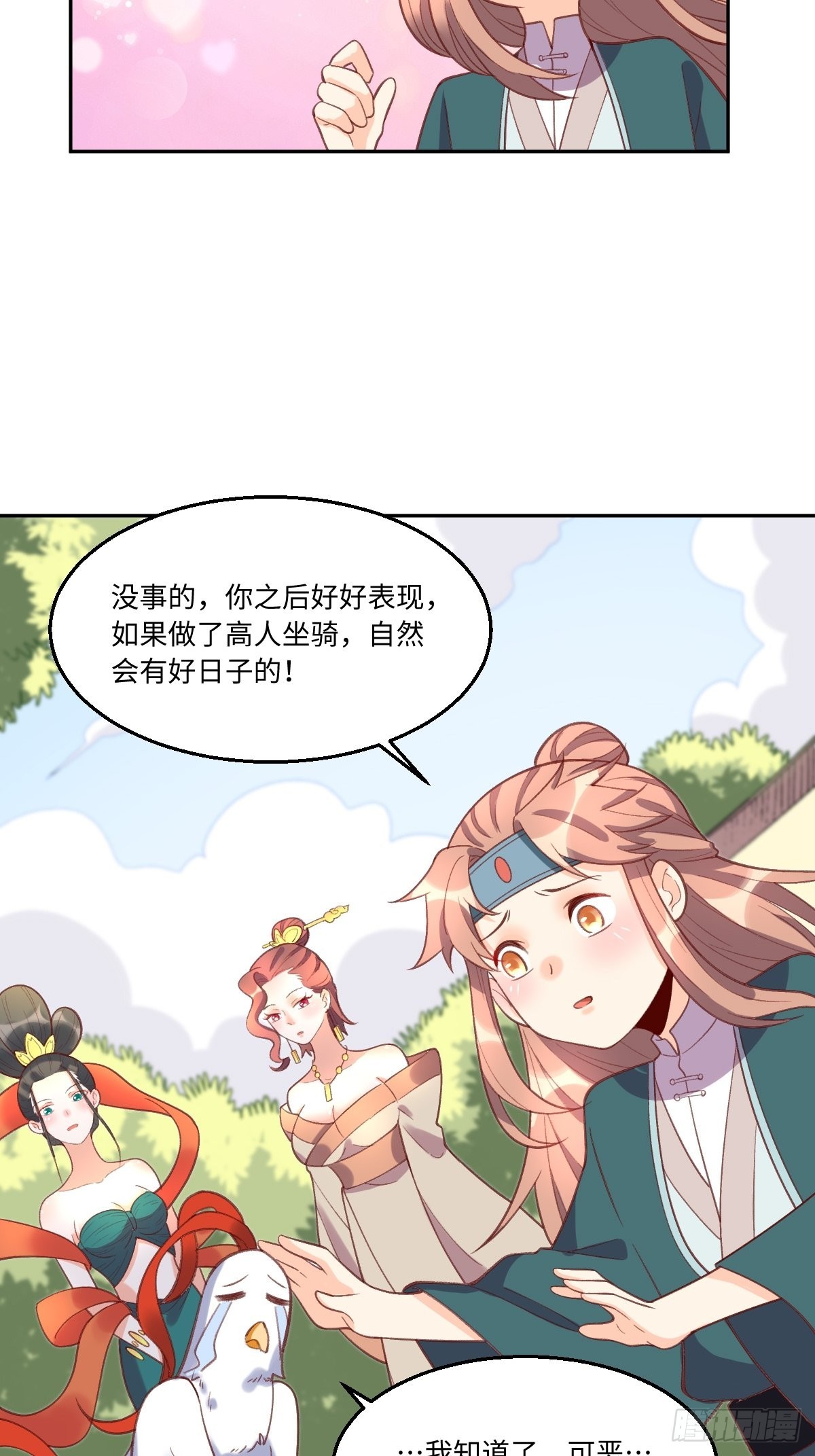 127话26