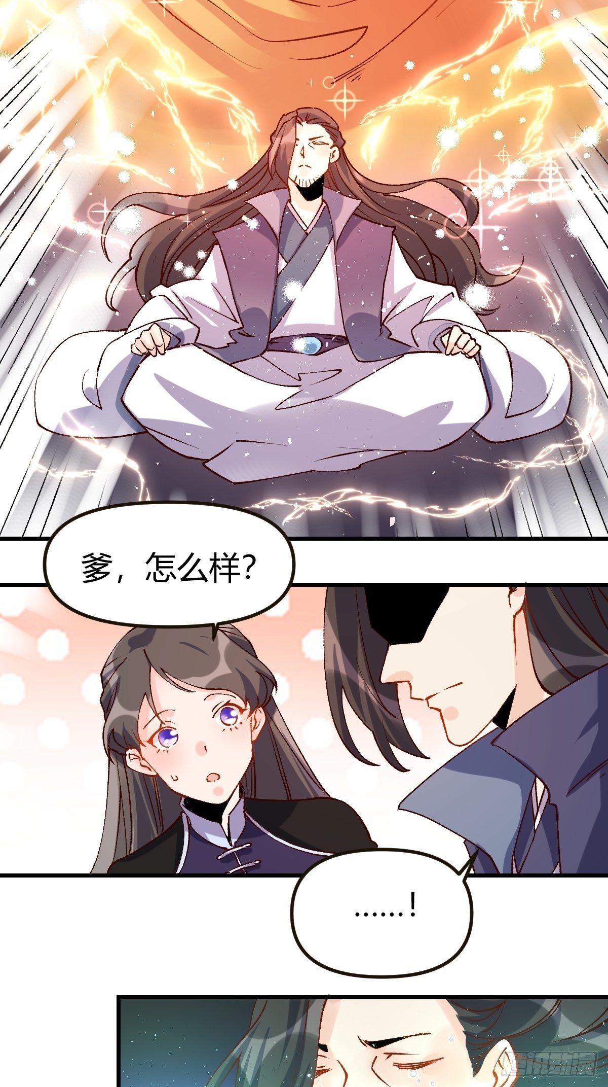四十一话6