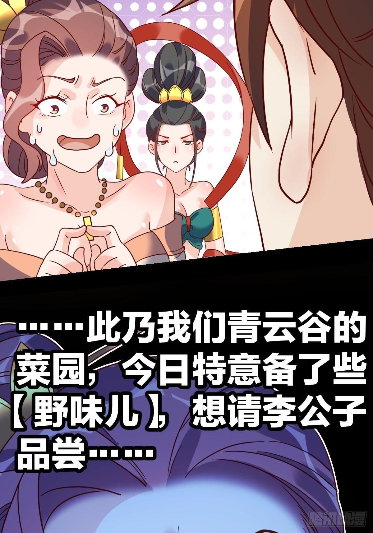 九十一话31