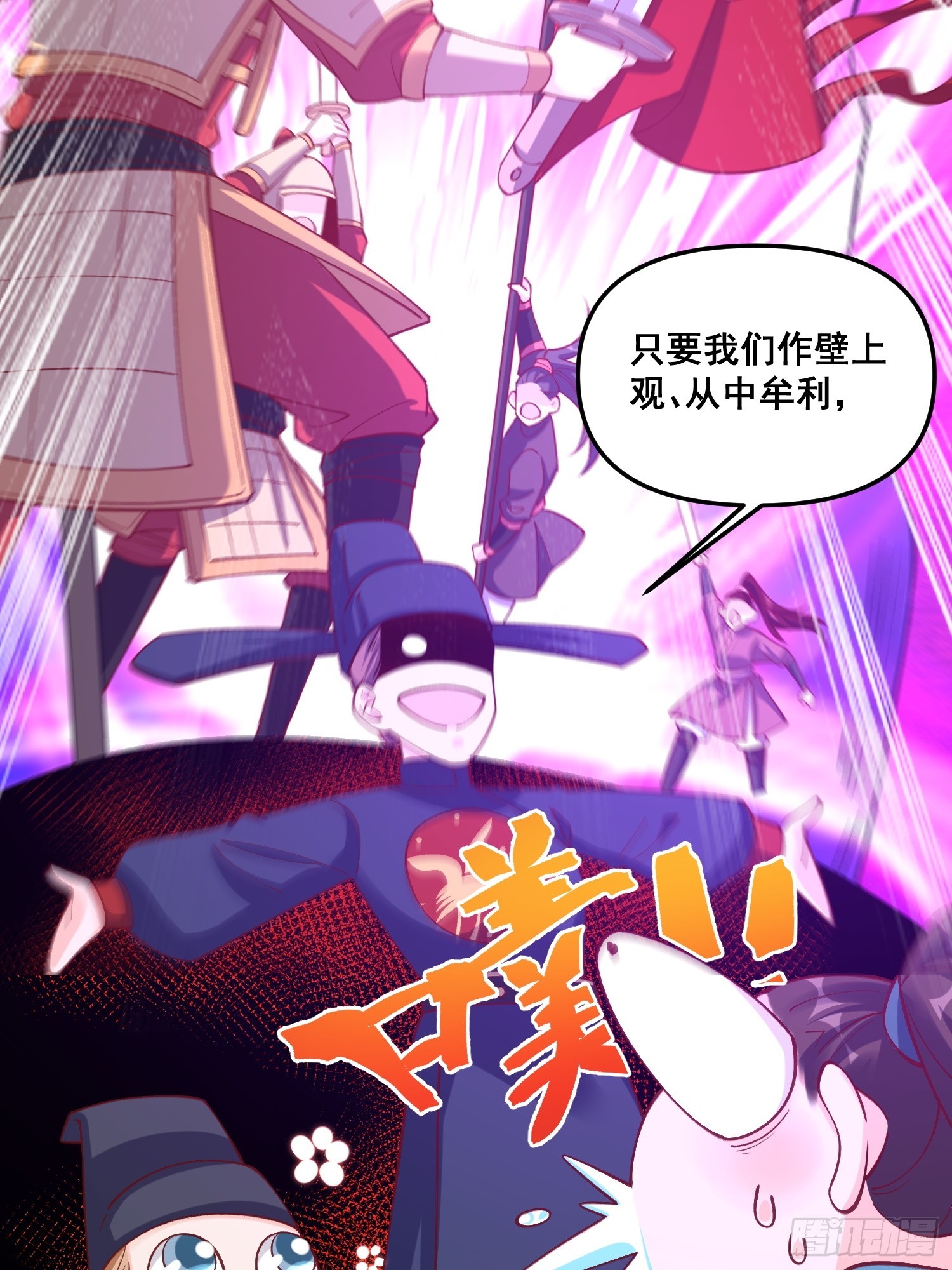 182话10