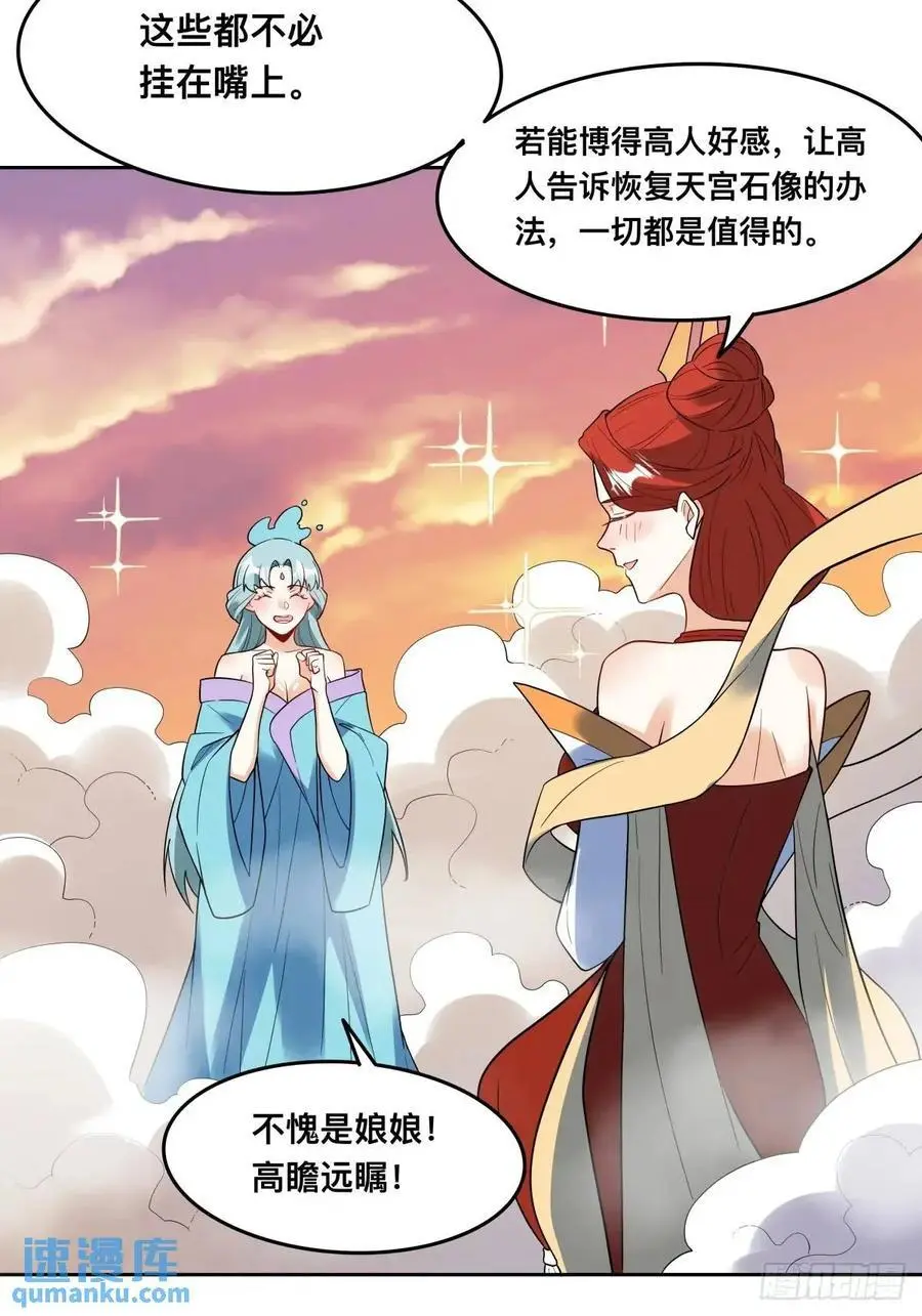 323话35