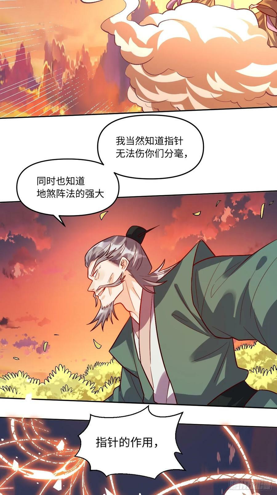 252话44