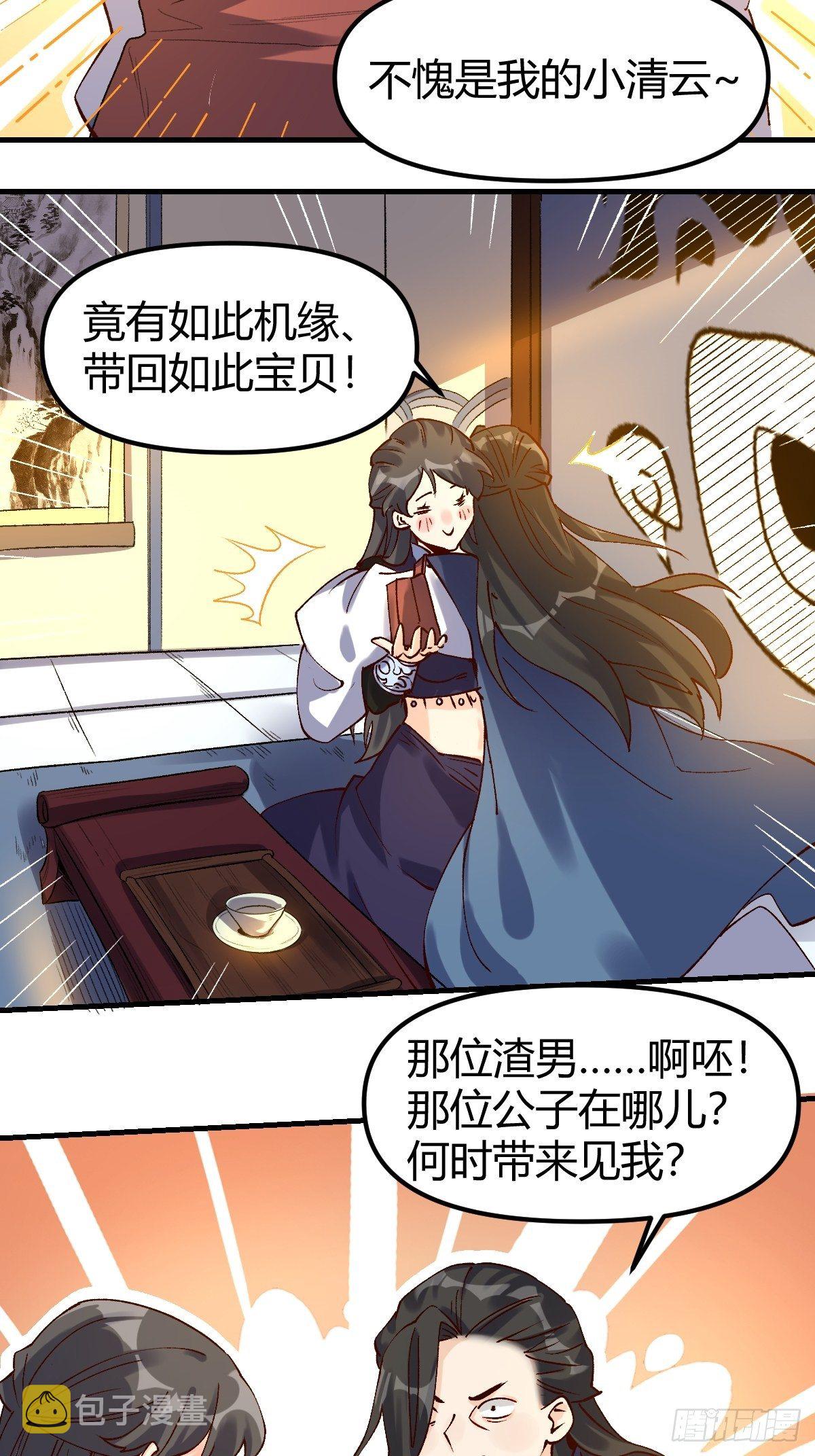 四十一话11