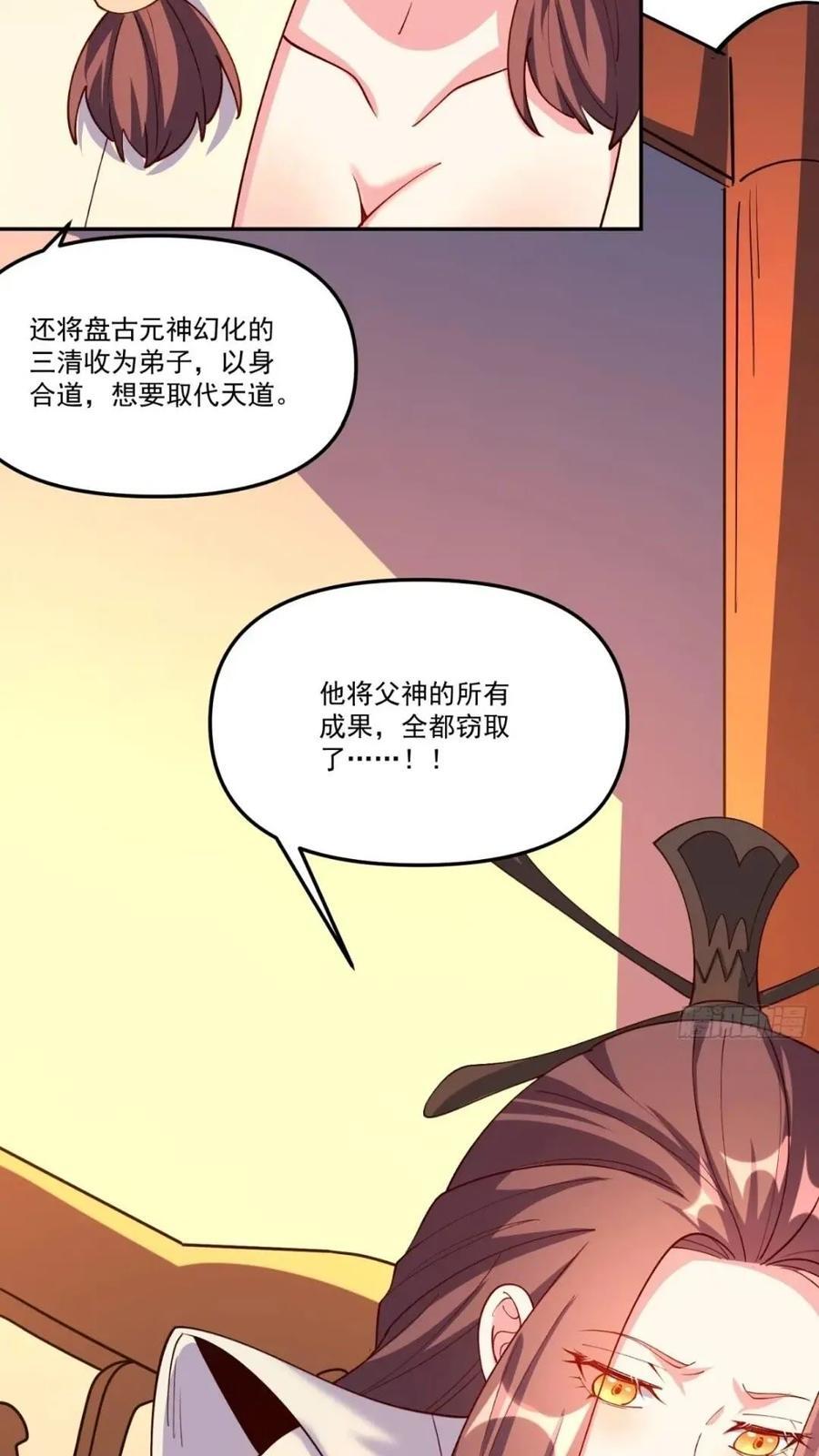303话53