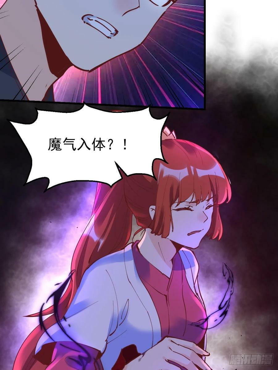227话28