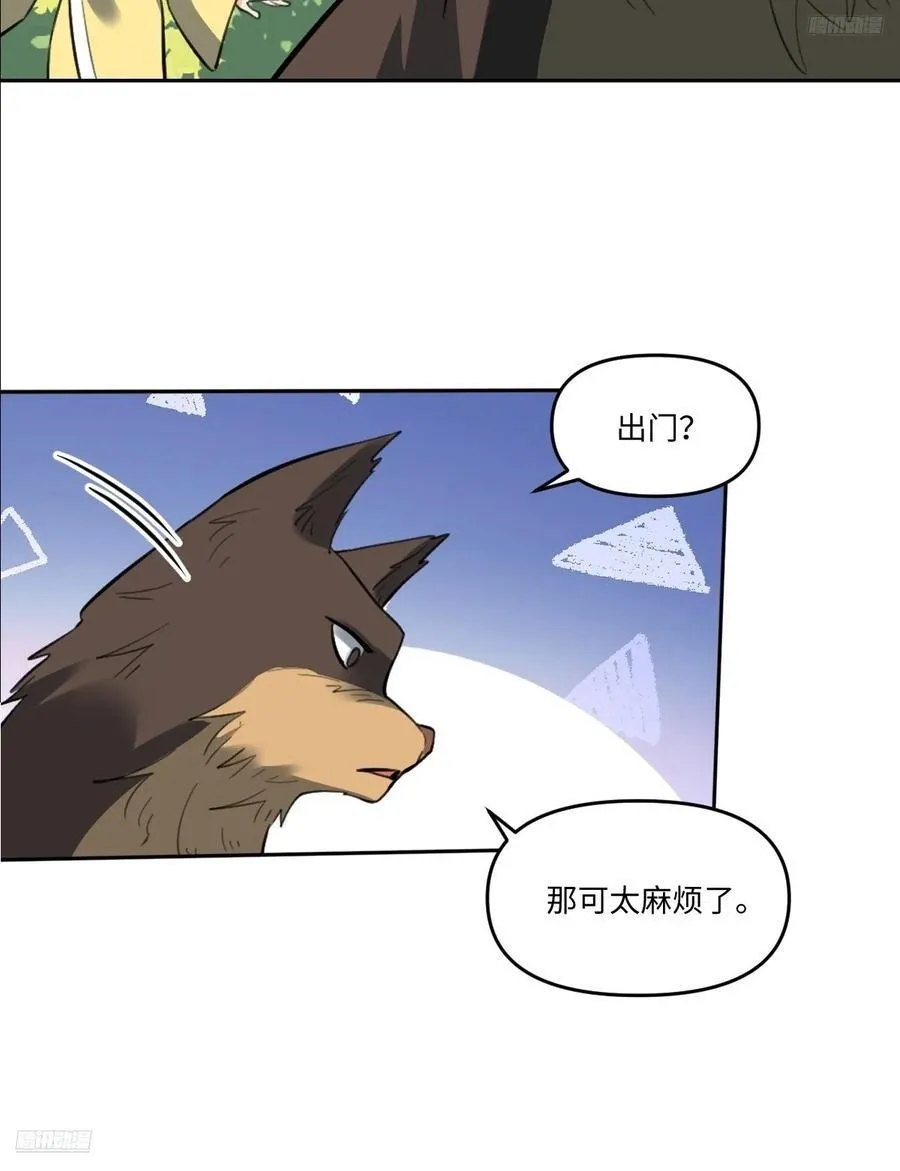356话8