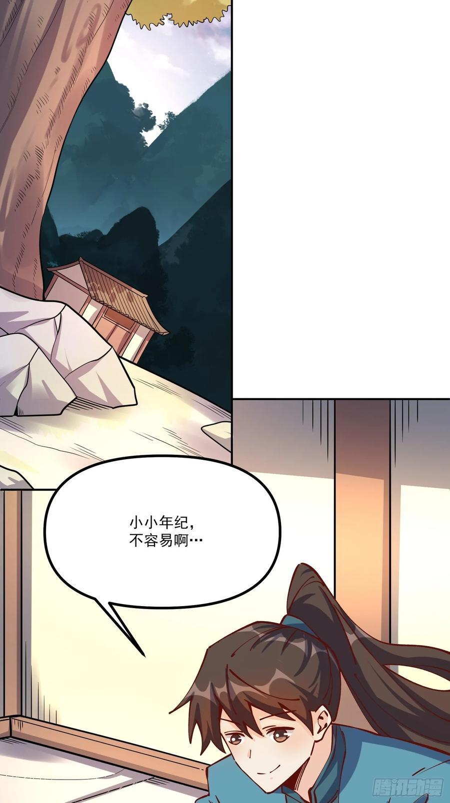 298话20