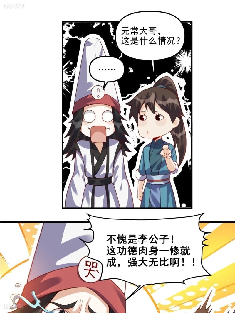 265话10