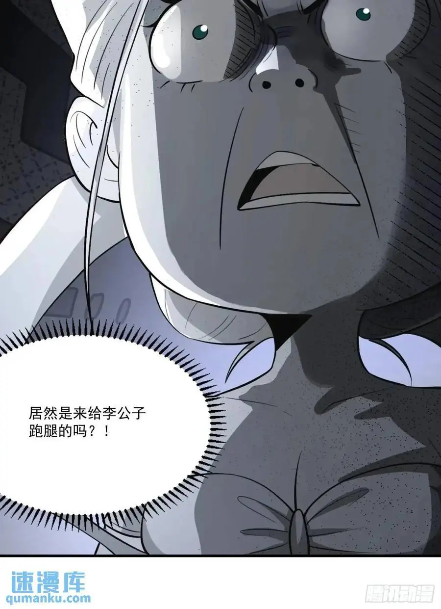 326话35