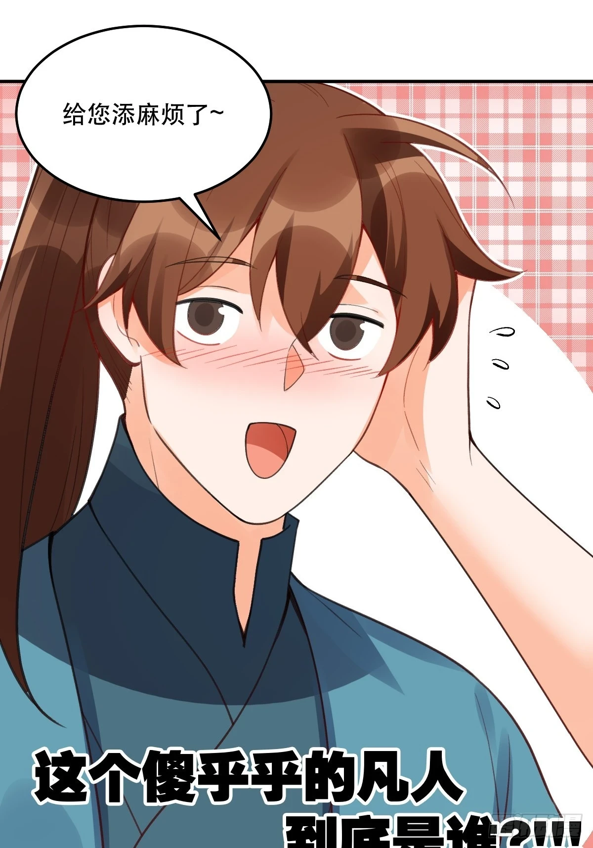 204话43