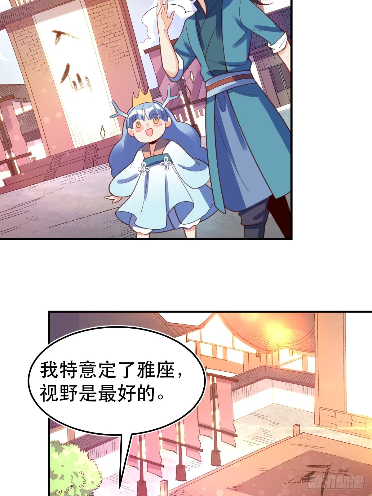 206话17