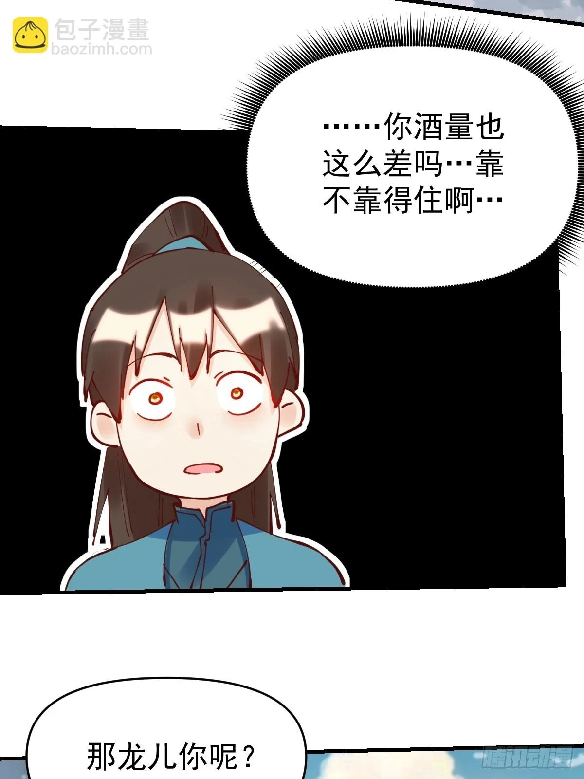 195话50