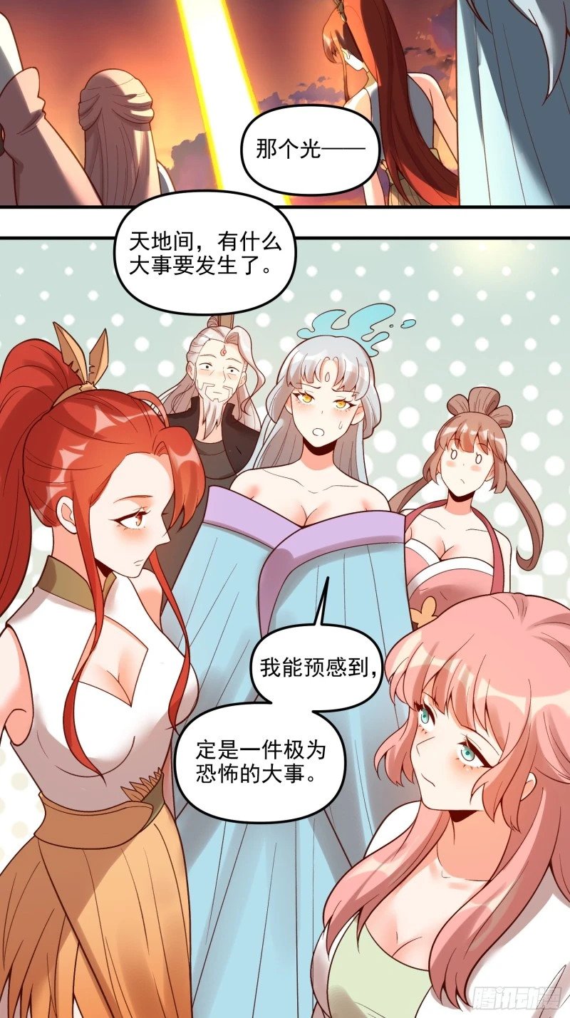 264话29