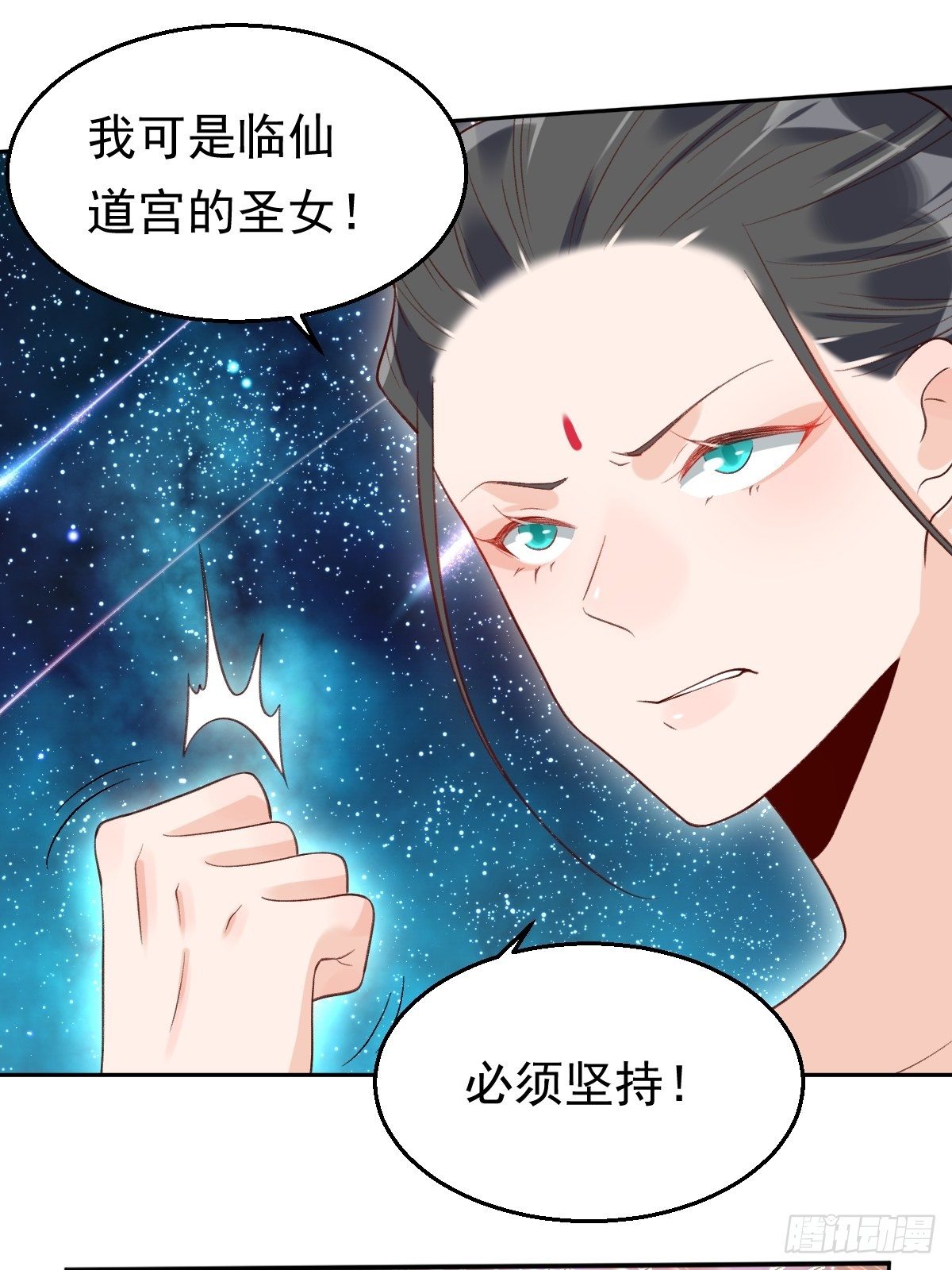 二十九话28