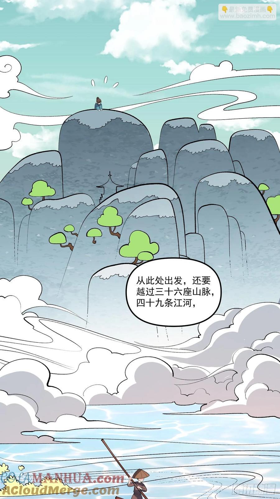 291话39