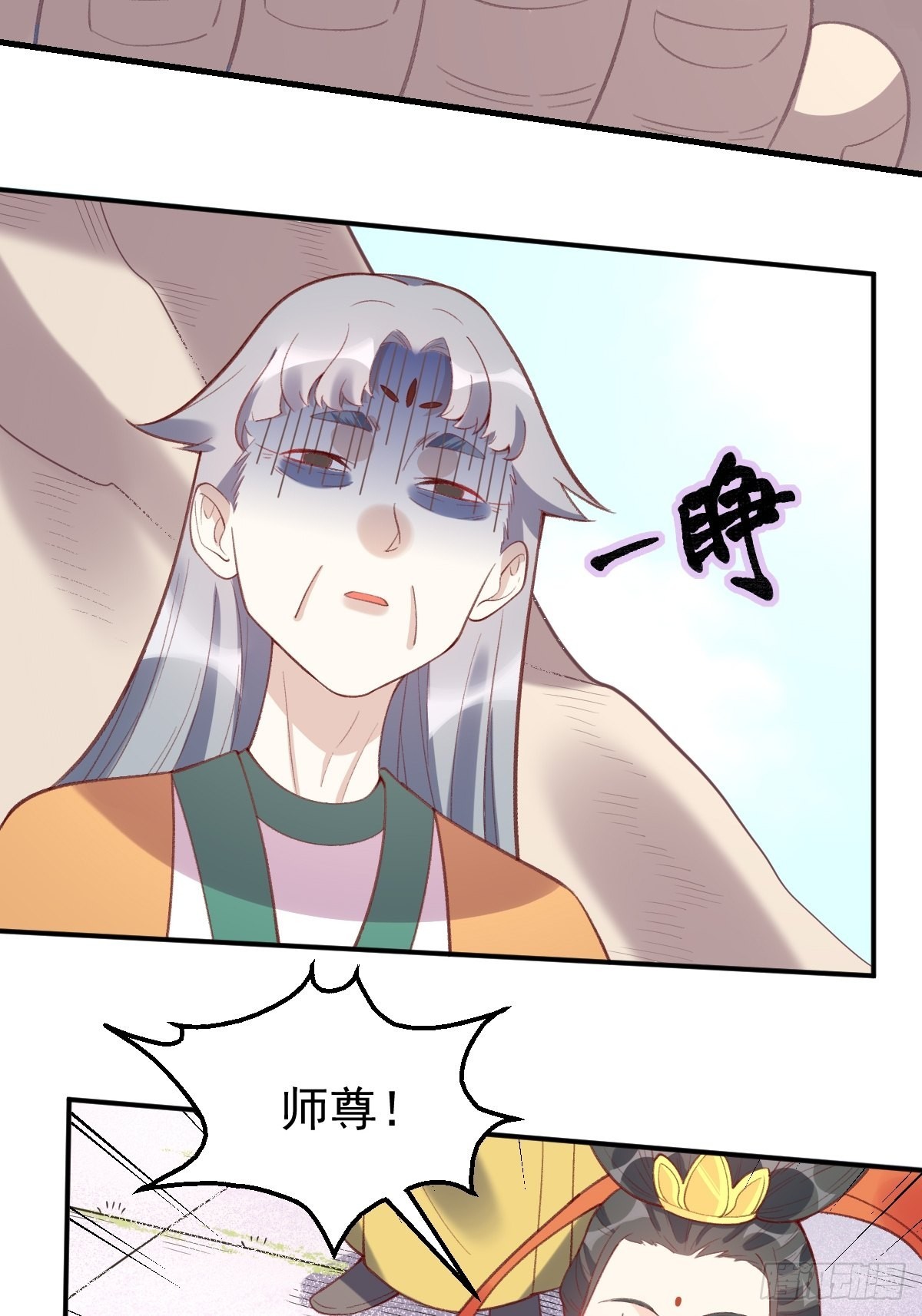 一百零七6