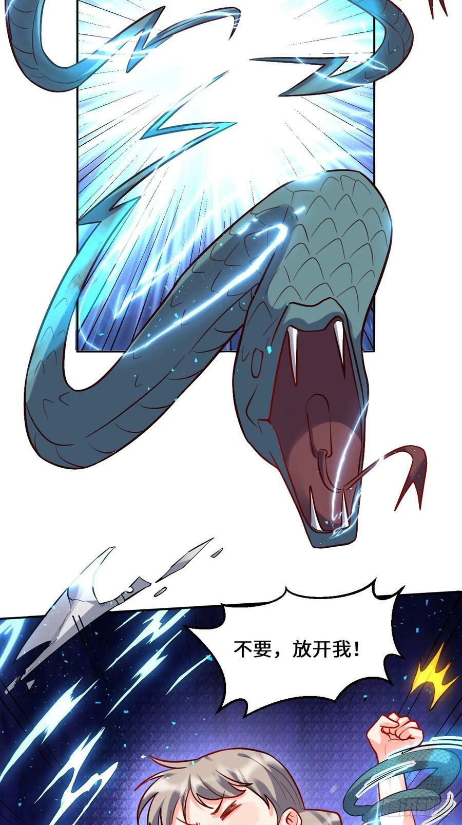 209话52