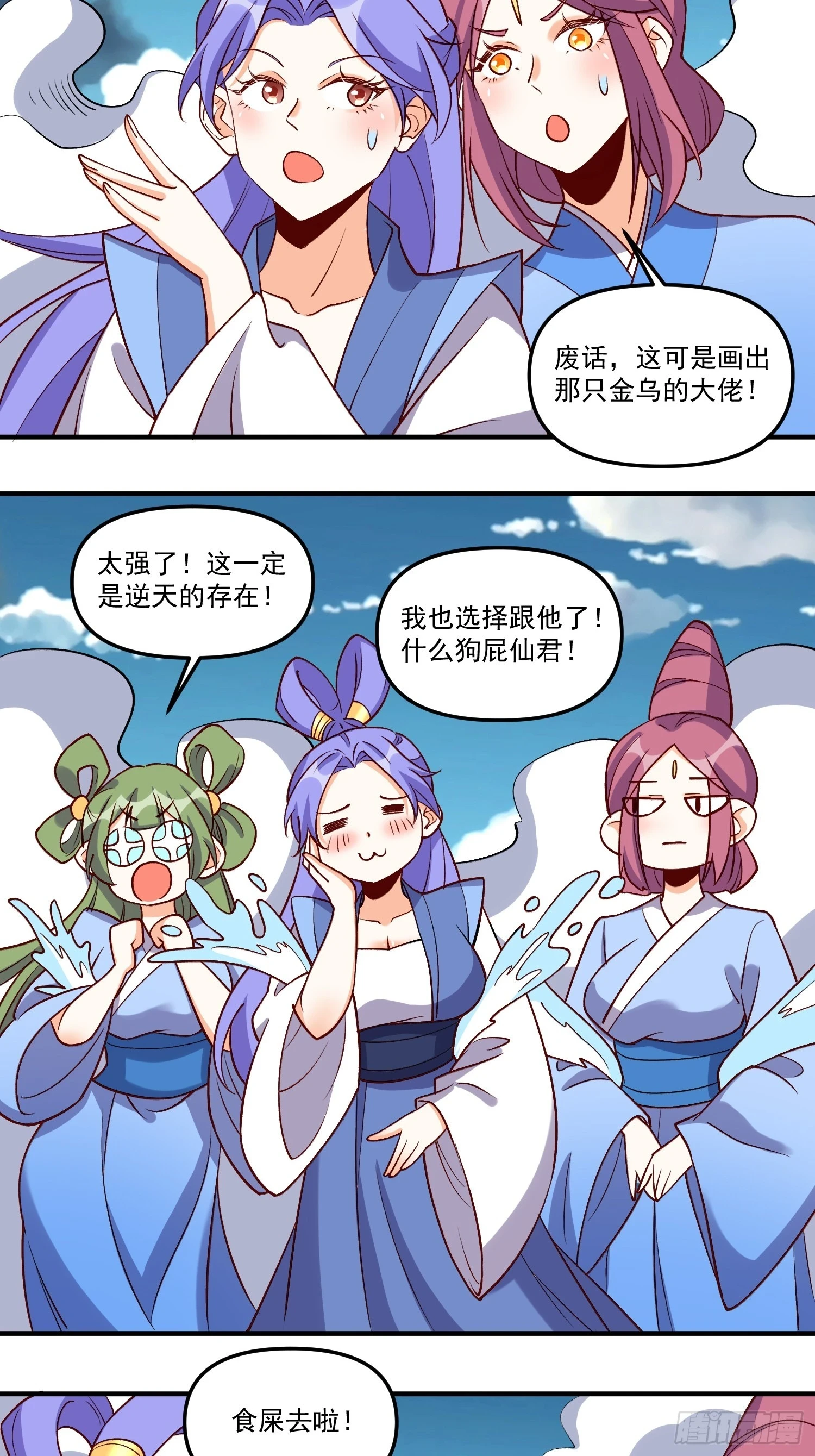 184话10