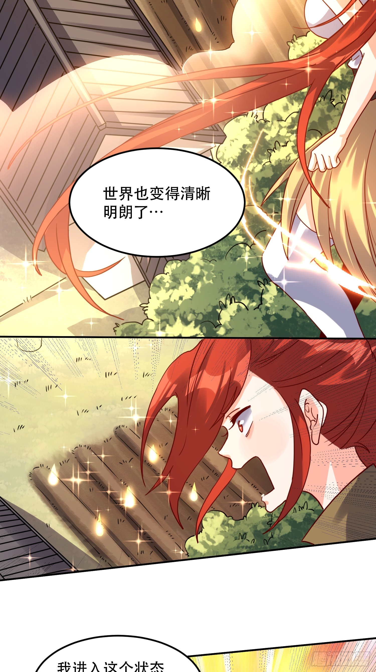 159话5