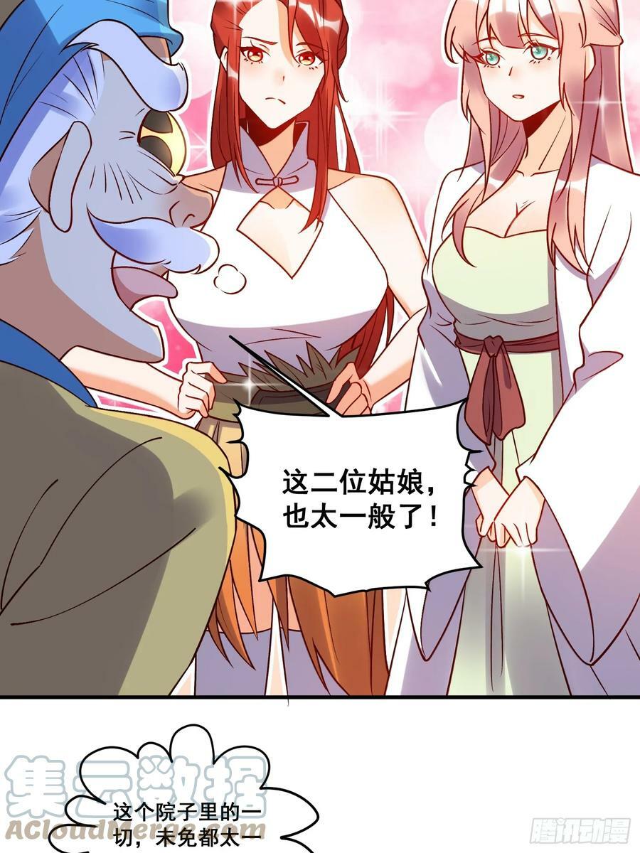 219话6
