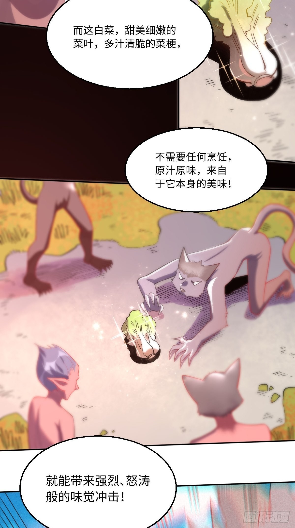 113话14