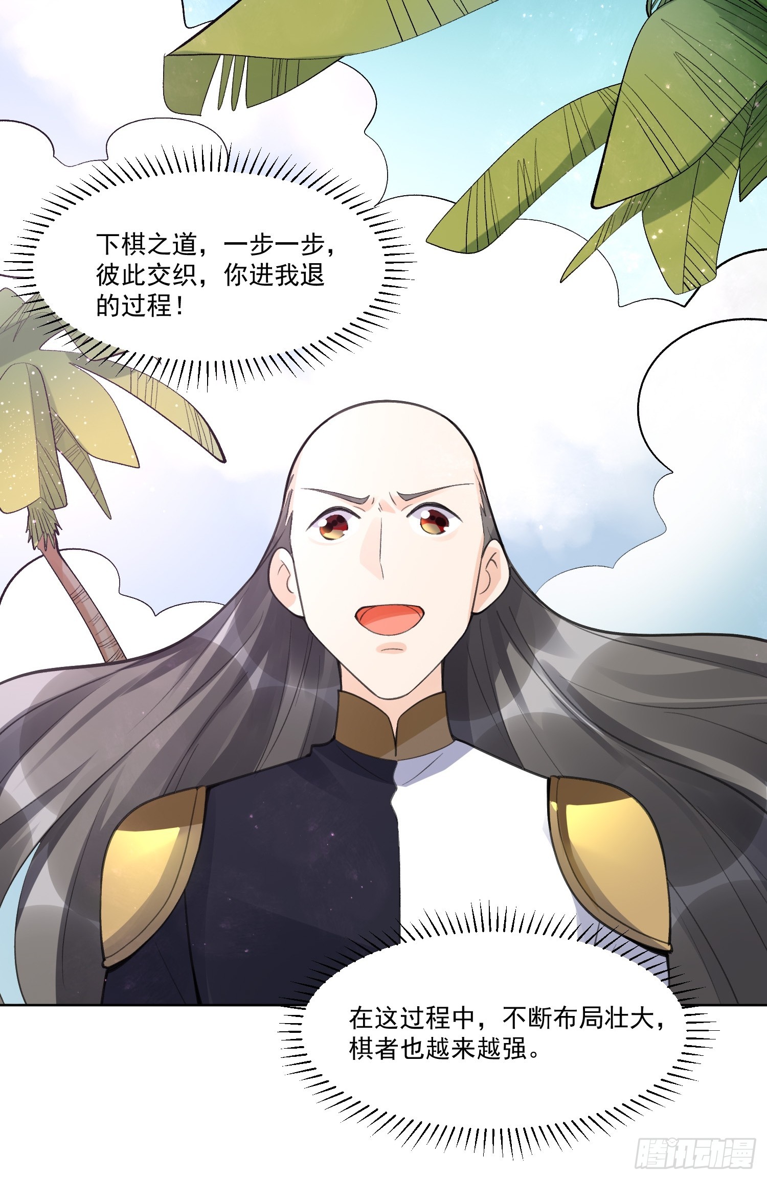 153话50