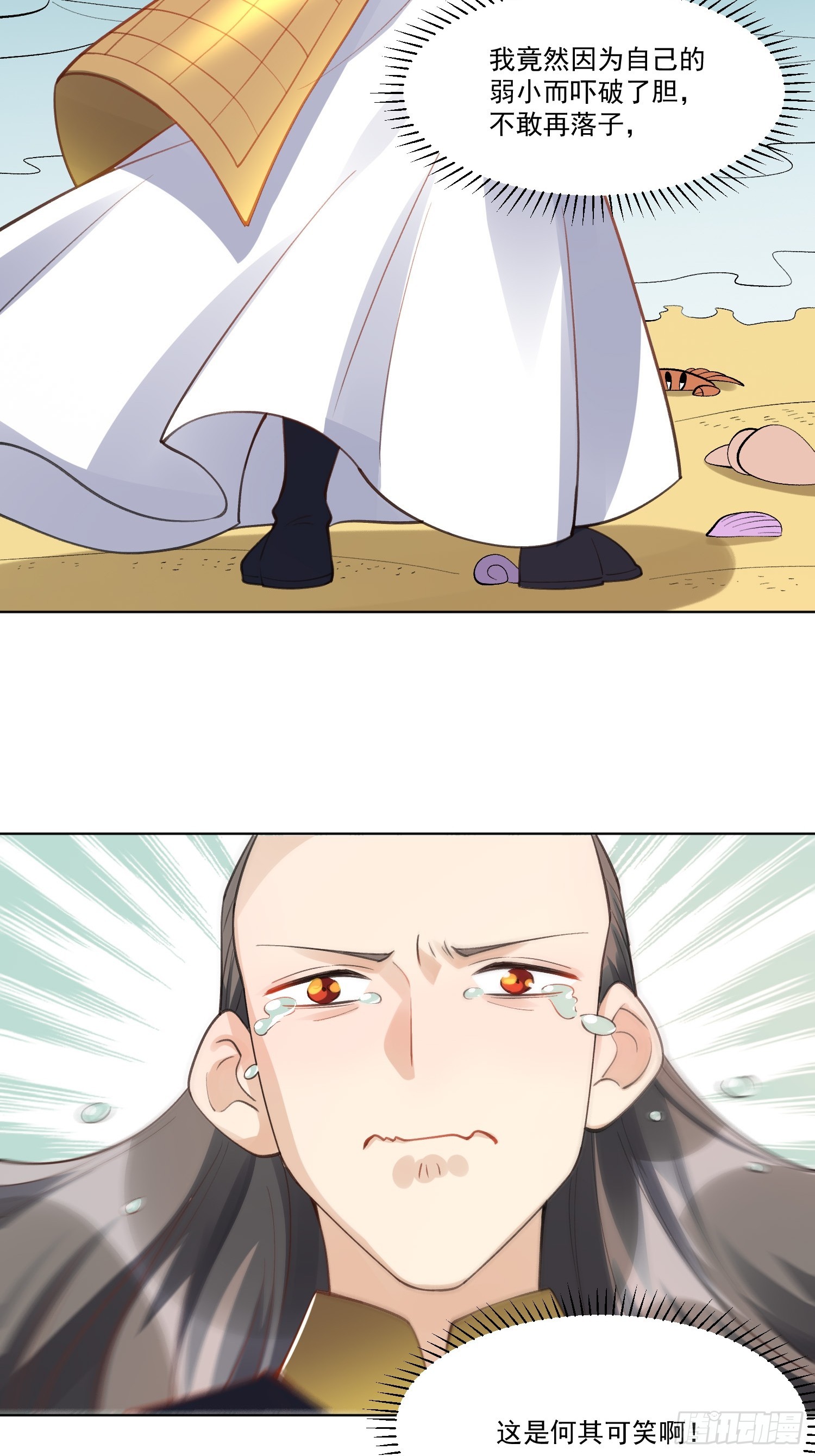 153话52