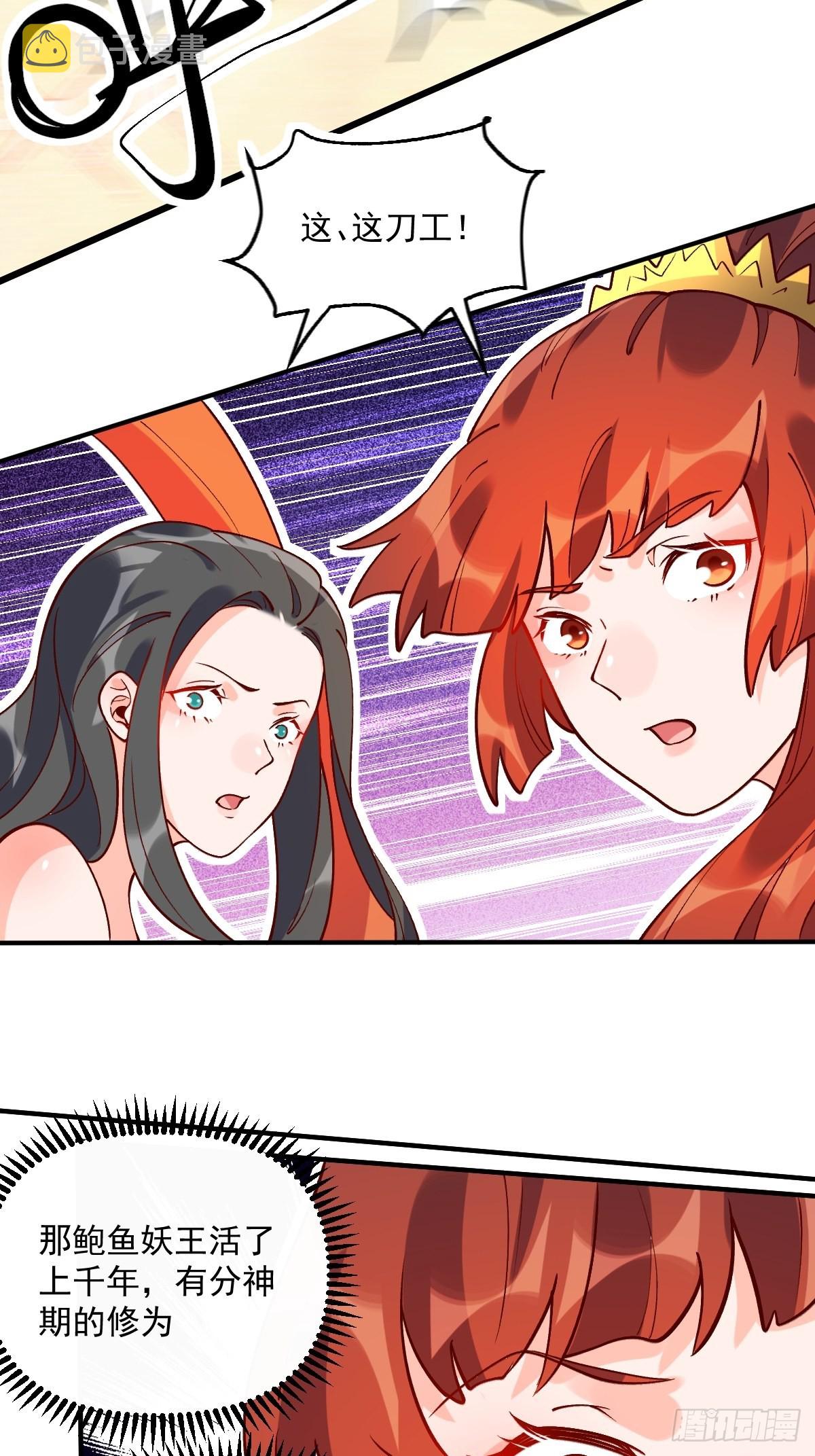 六十三话7