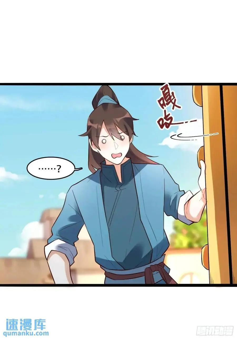 339话25