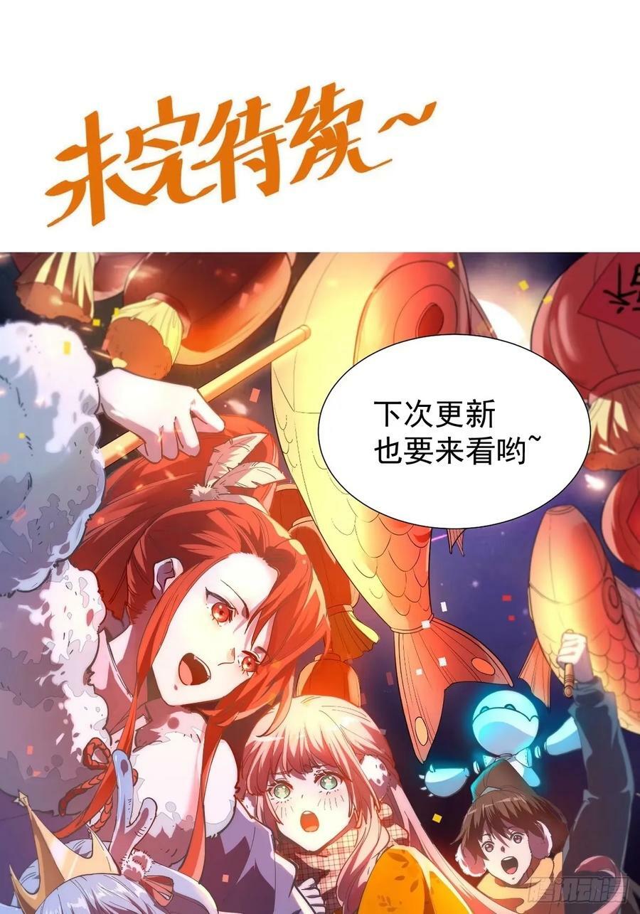 232话47