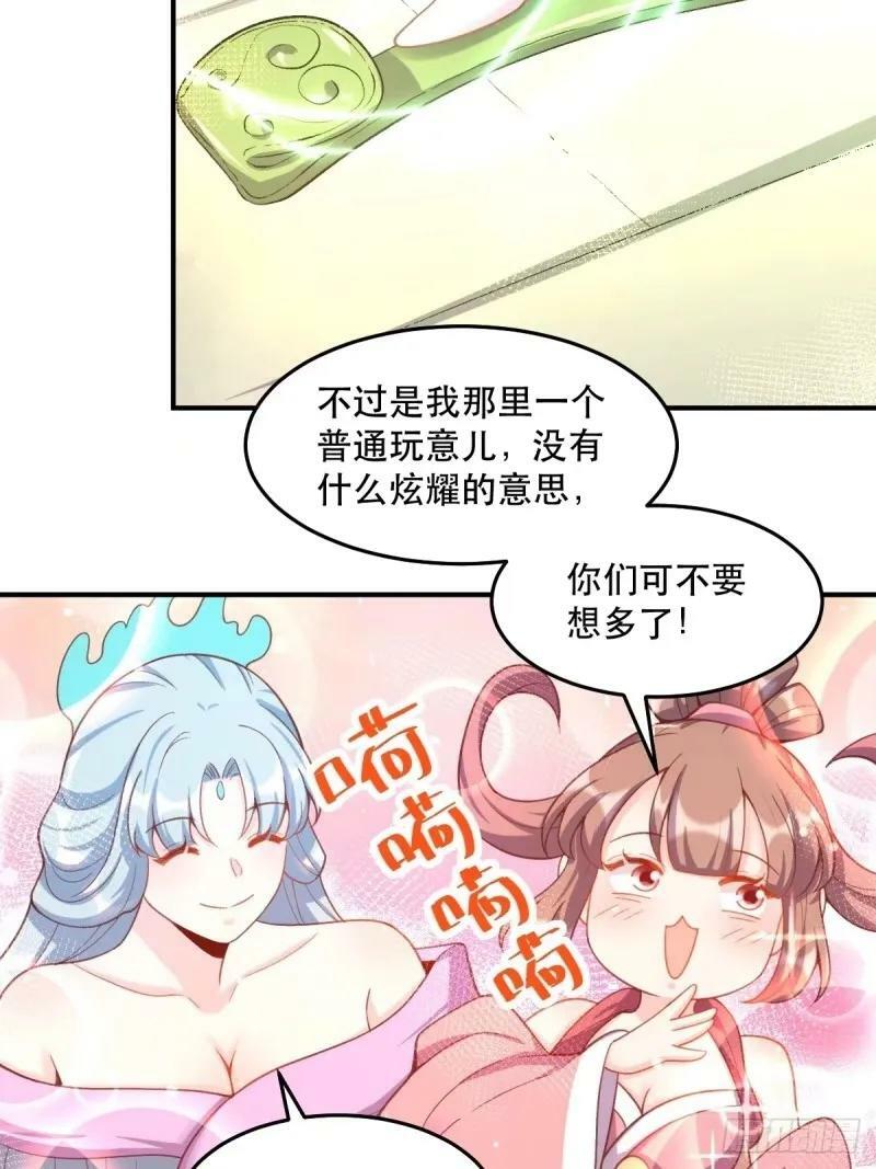233话44