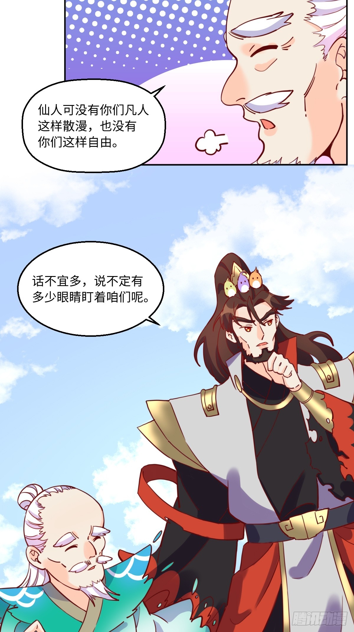 169话6