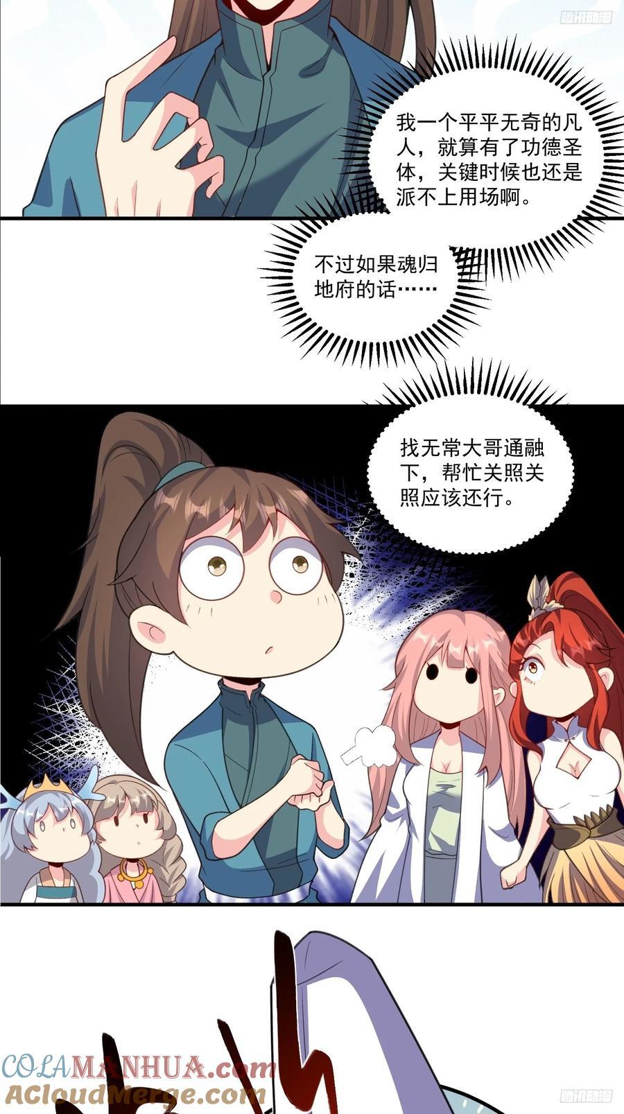 291话9