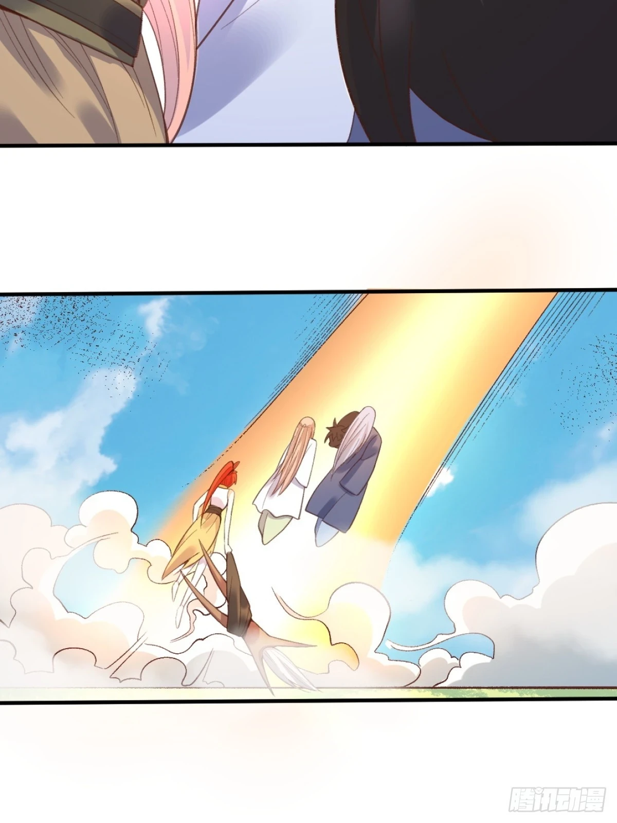 203话17