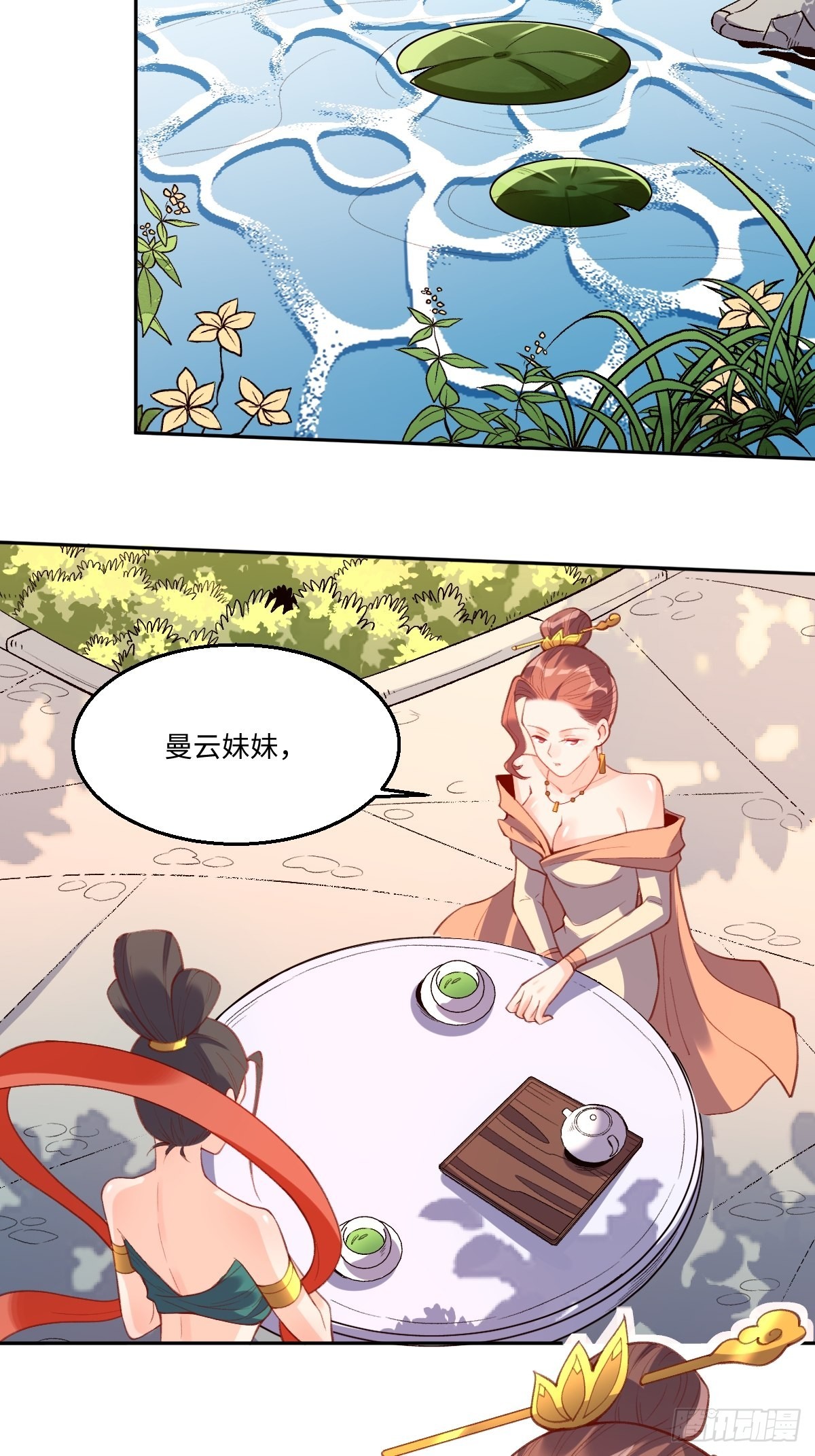 七十四话3