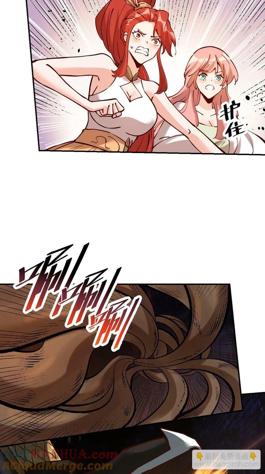 272话21