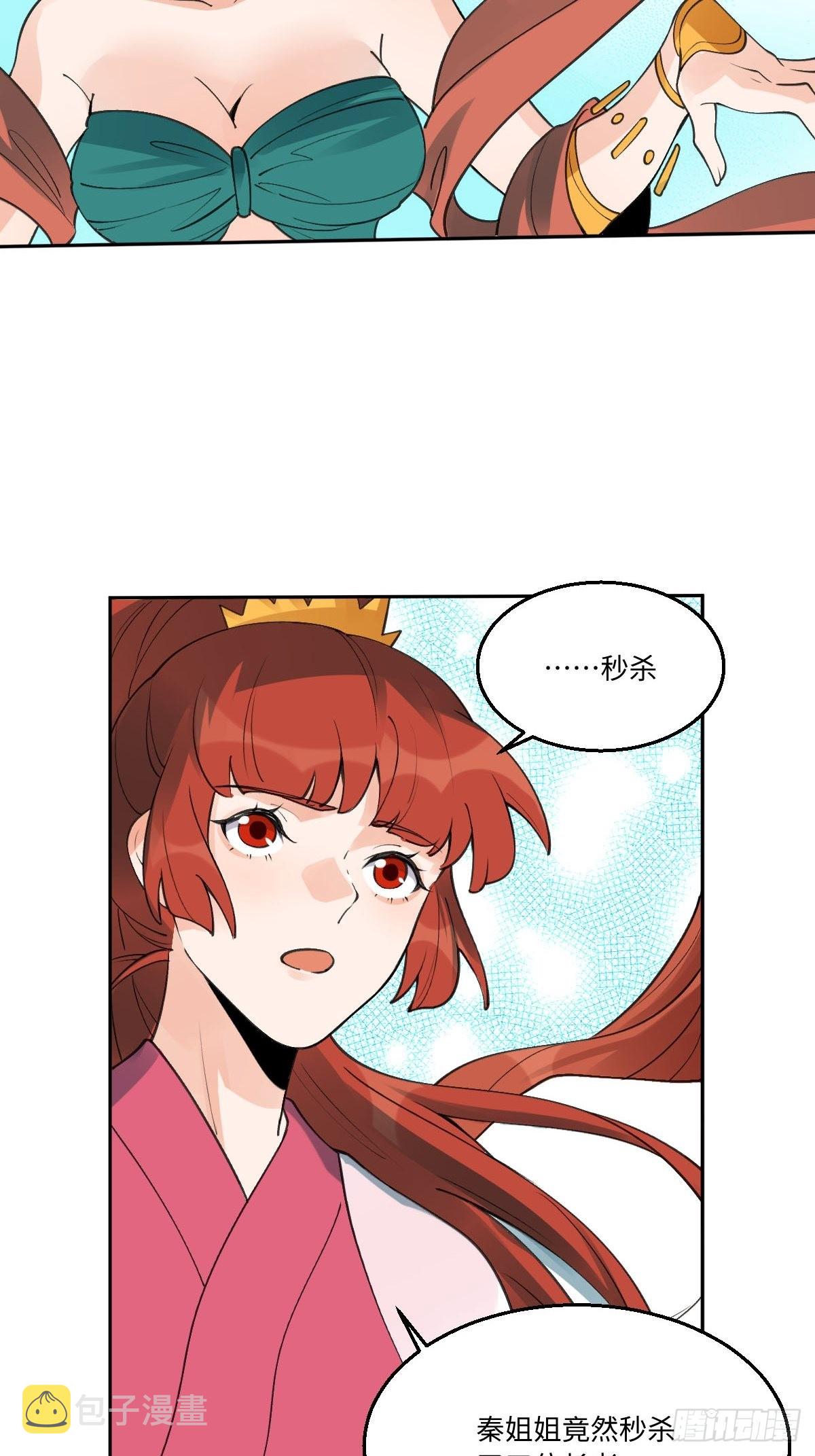 六十一话23