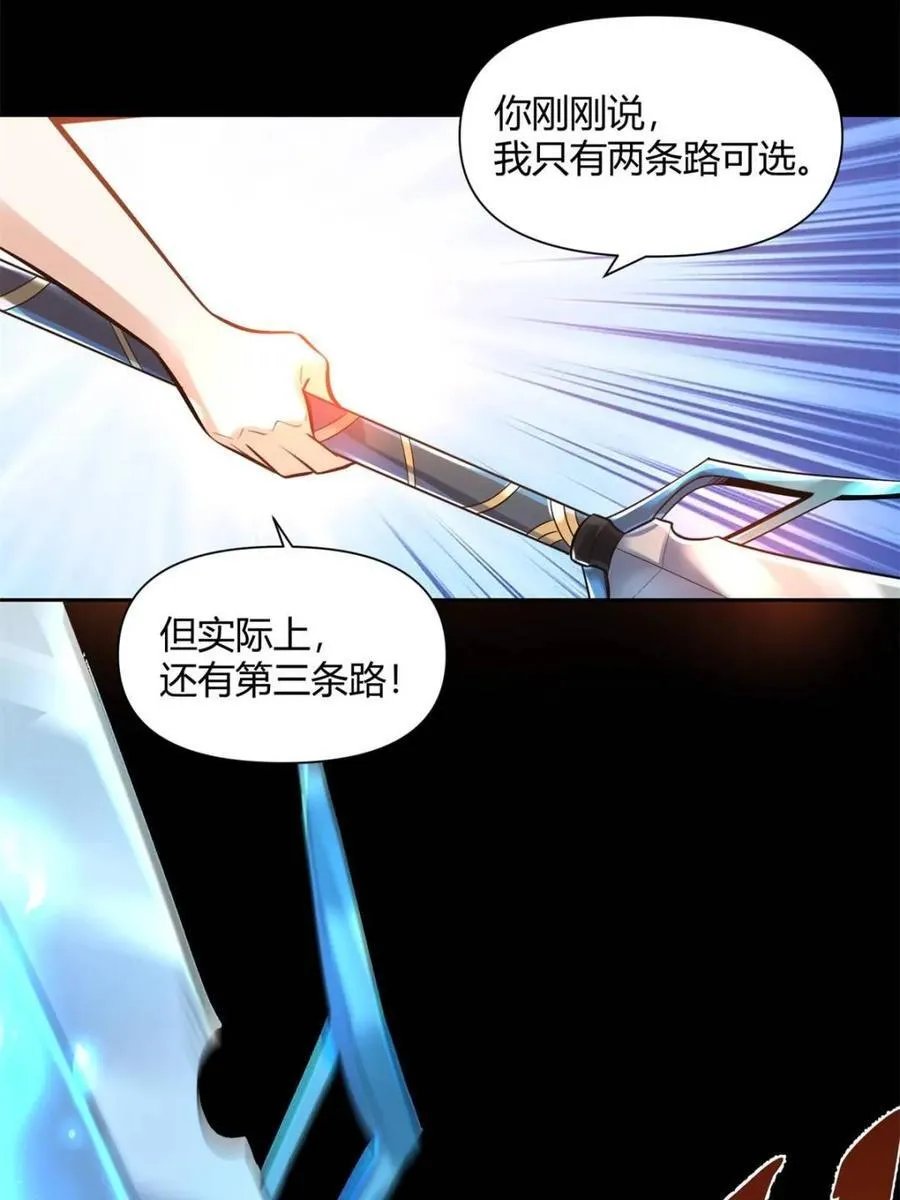 第383话 383话47