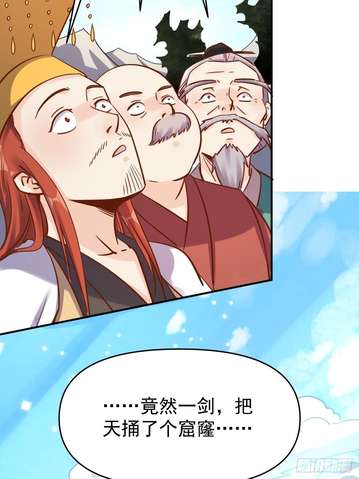 九十九话48