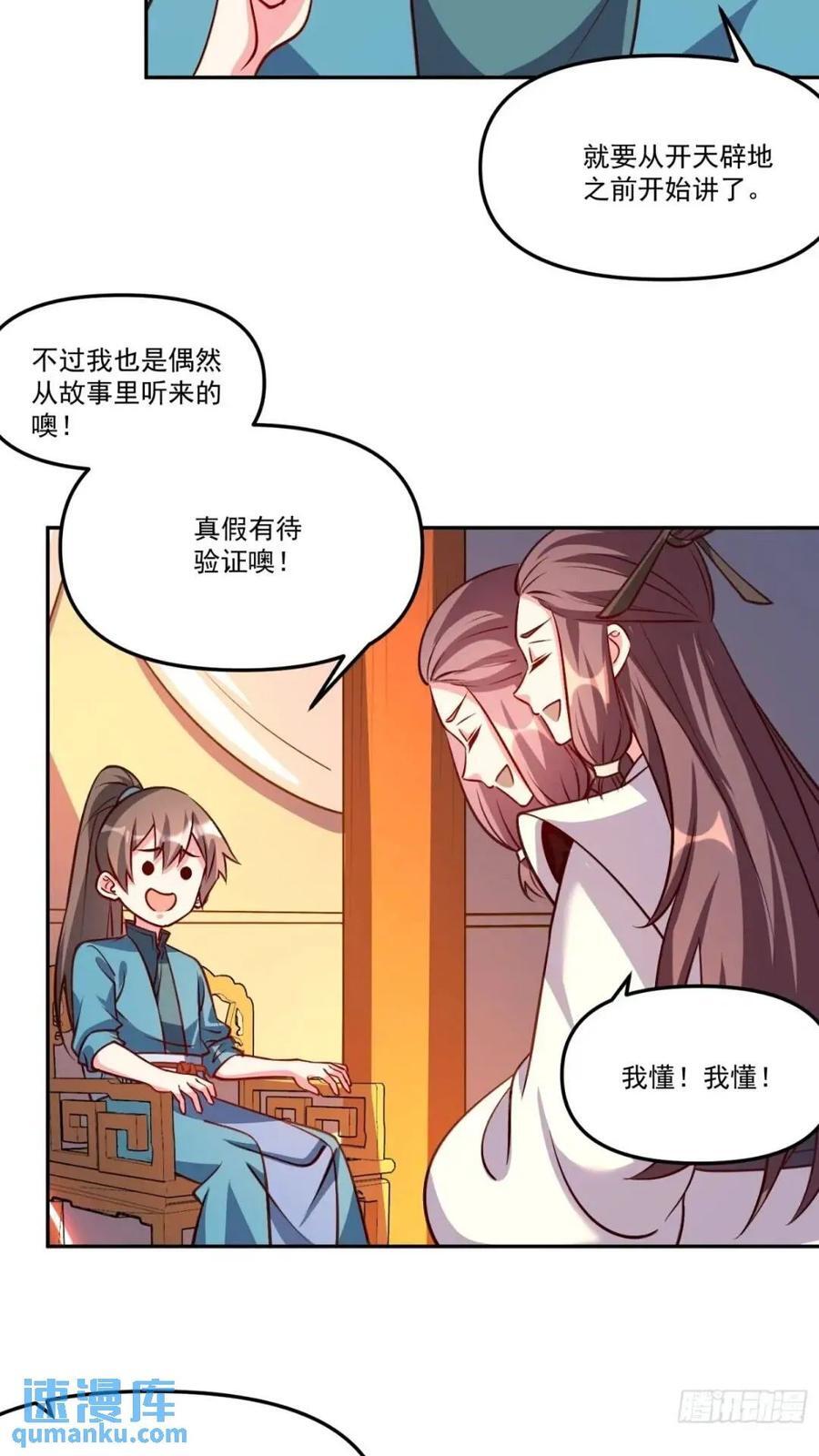 303话32