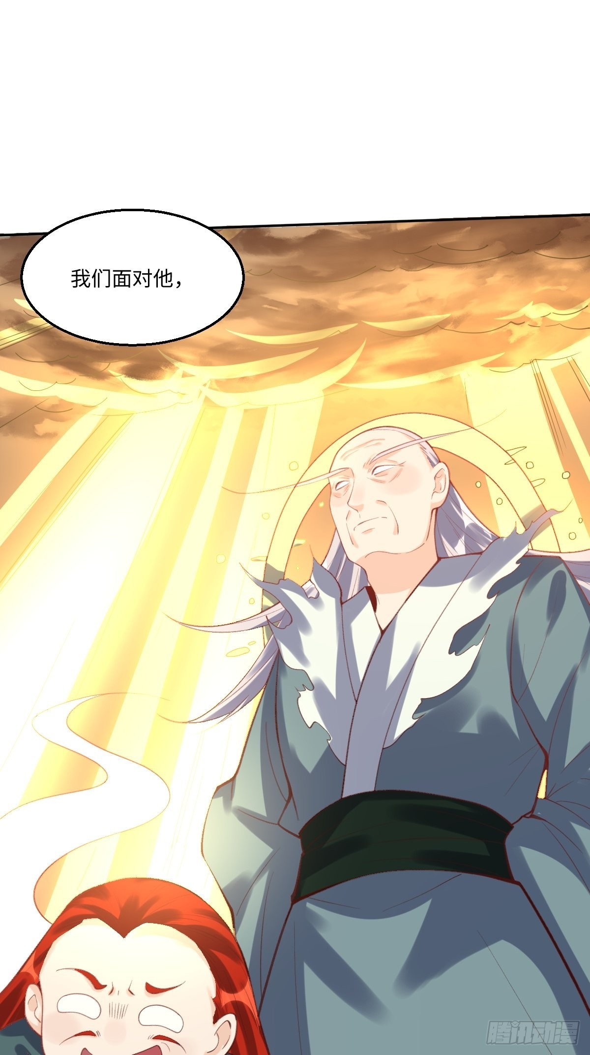 九十八话28