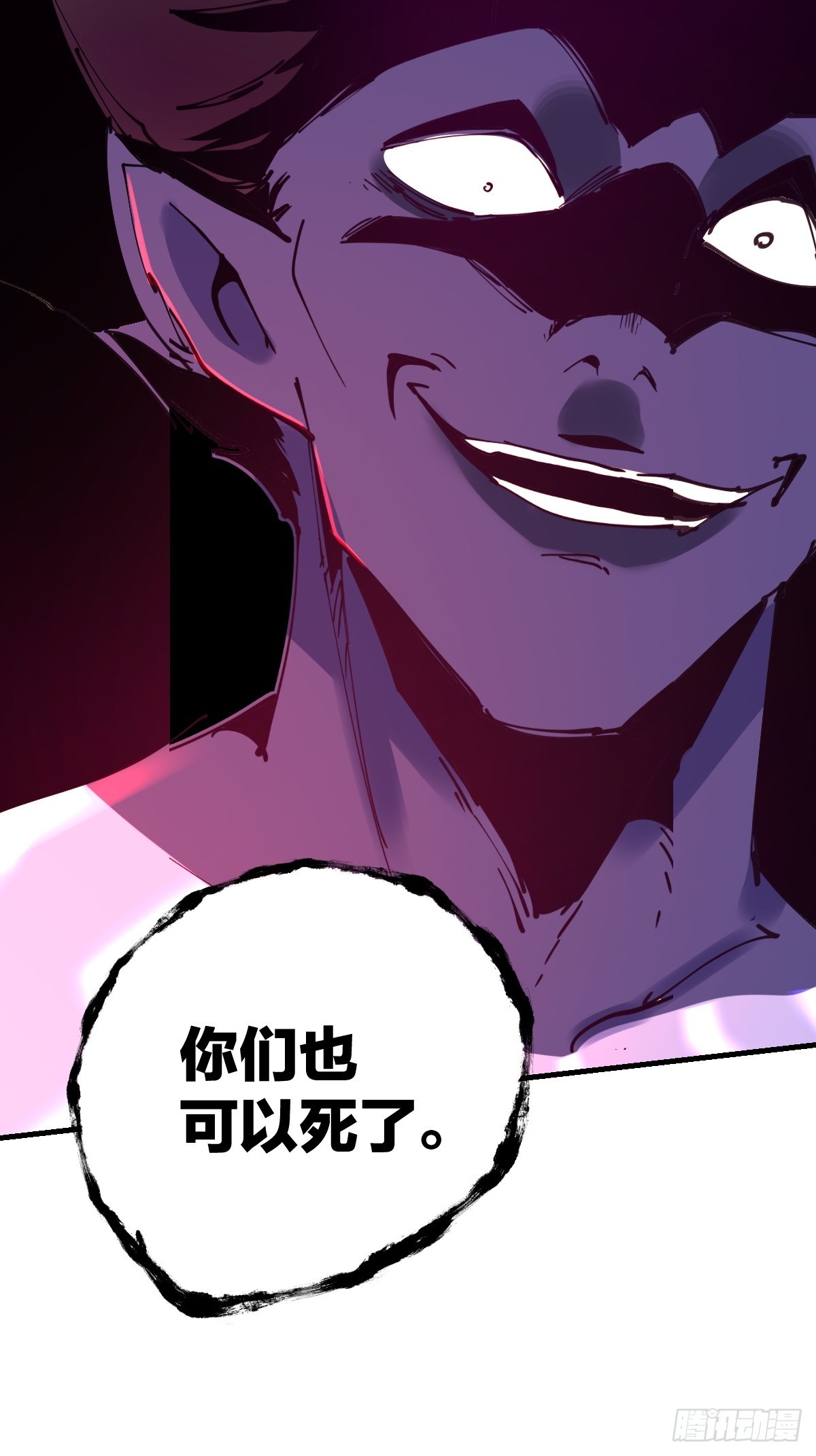 179话8